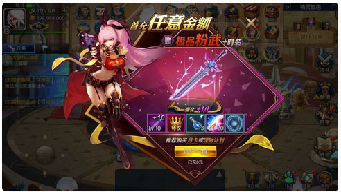 精品阿拉德之怒65全明星最新優(yōu)化整理版_經(jīng)典3